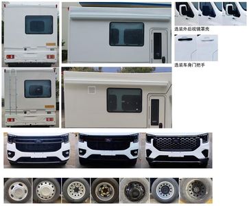 Qixing  QXC5051XLJ RV