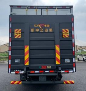 Yuejin  SH5107XXYZHEVWZ2 Pure electric box type transport vehicle