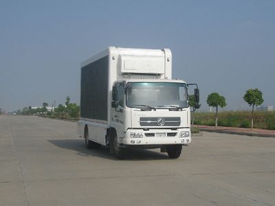 Zhongchang Automobile XZC5120XXC4 Promotional vehicle