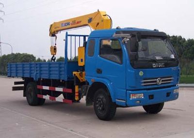 XCMG  XZJ5080JSQD Vehicle mounted lifting and transportation vehicle