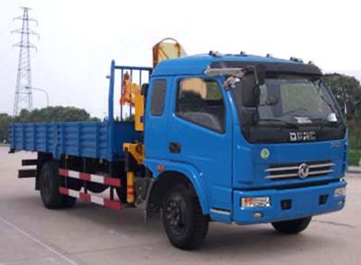 XCMG  XZJ5080JSQD Vehicle mounted lifting and transportation vehicle