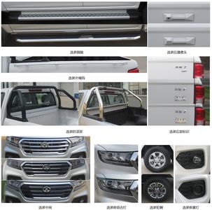 Great Wall Motors CC1032PA42A multipurpose goods vehicle 