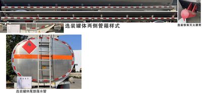 Chusheng  CSC5325GYYLCA6 Aluminum alloy oil tanker