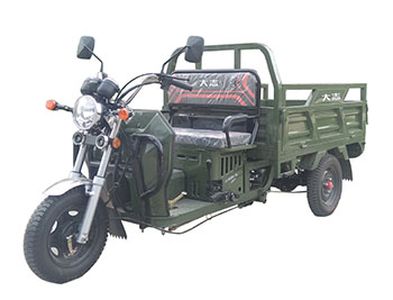 Dazhi  DZ150ZH16 right three-wheeled motorcycle 