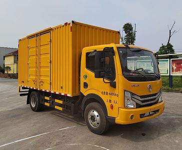 Fengba  STD5042XJXGF6 Maintenance vehicle