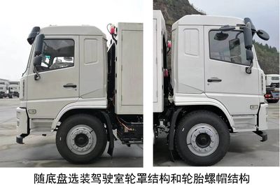 Zhongke Shangsheng Automobile ZKS5180TDYJEV Pure electric multifunctional dust suppression vehicle