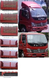 Foton  BJ5043CCYFF Grate type transport vehicle