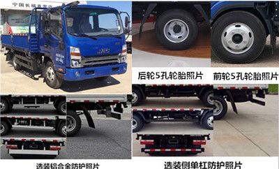 Jianghuai brand automobiles HFC2043P71K1C2VS Off road cargo vehicle