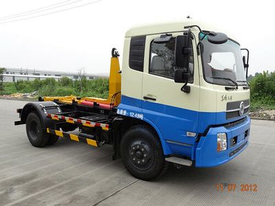 Shanghuan  SHW5122ZXX detachable container garbage collector 