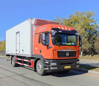 Tianye  STY5183XLC Refrigerated truck