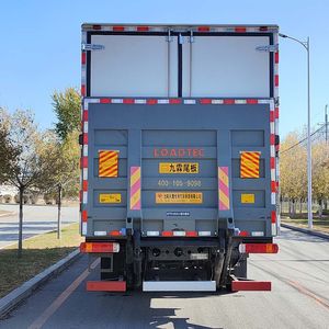 Tianye  STY5183XLC Refrigerated truck