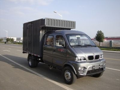 Jinbei SY5031XXYAASX7LFABox transport vehicle