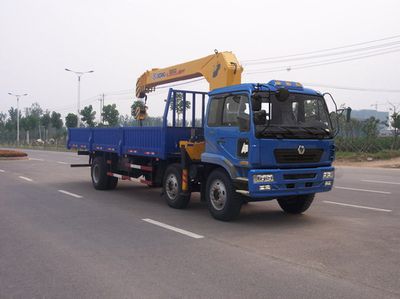 XCMG XZJ5251JSQXVehicle mounted lifting and transportation vehicle