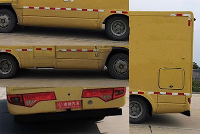 Lingyang  LYP5040XLJ RV