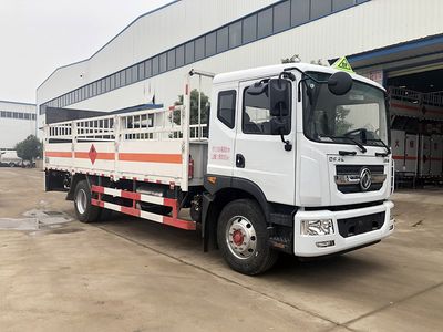 Yandi  SZD5180TQPEQ6 Gas cylinder transport vehicle