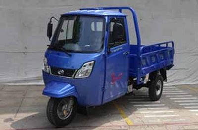 Foton Five Star WX250ZH6E right three-wheeled motorcycle 