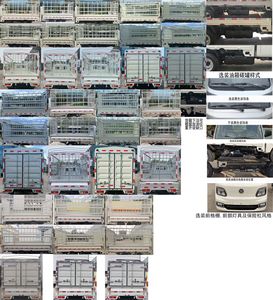 Foton  BJ5031CCY3JV452 Grate type transport vehicle