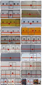 Chusheng  CSC5128XRYB6 Flammable liquid box transport vehicle