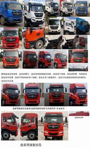 Dongfeng  DFH5160XXYEX16 Box transport vehicle