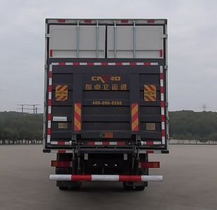 Dongfeng  DFH5160XXYEX16 Box transport vehicle