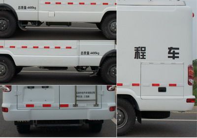 Zhongyi  SZY5046XGCN2 Engineering vehicle