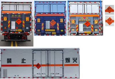 Huiliwei  VVV5180XQYDFH6 Explosive equipment transport vehicle