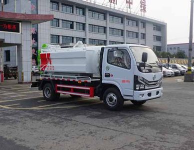 Zhongjie Automobile XZL5040GQW6 Cleaning the suction truck