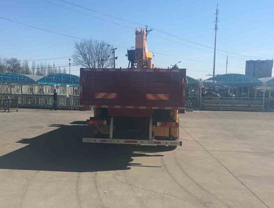 Ouman  BJ5312JSQAA Vehicle mounted lifting and transportation vehicle