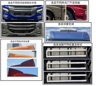 Beijing brand automobiles BJ5320XLCD6DP Refrigerated truck