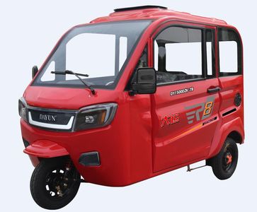 Dayun  DY1500DZK78 Electric tricycle