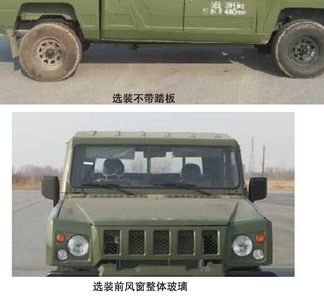 Shunde  SDS5040TQZ6BA Obstacle clearing vehicle