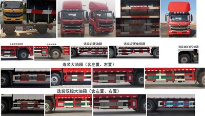 Dongfeng  EQ5176CCYL6D11 Grate type transport vehicle