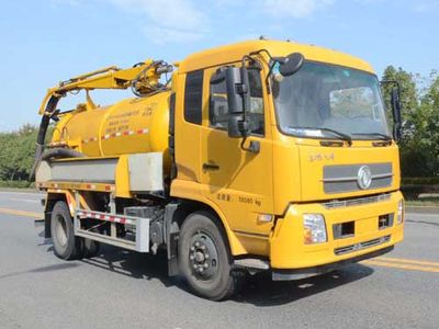 Qintai  QT5180GXWD6 Suction vehicle