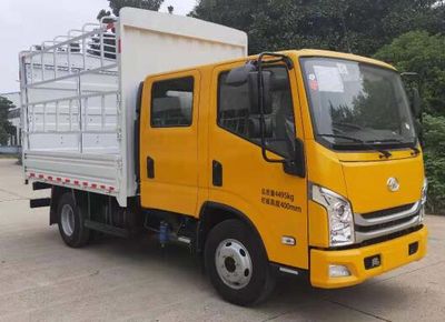 Yuejin  SH5042CCYZFDCNS2 Grate type transport vehicle