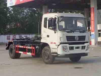 Cheng Liwei CLW5180ZXXE5detachable container garbage collector 