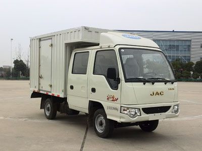 Jianghuai brand automobiles HFC5020XXYRW4E1B4DV Box transport vehicle