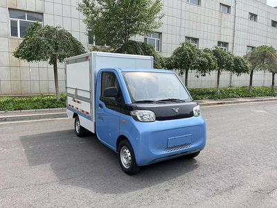 Leichi HLD5020XYK1BEVPure electric wing opening box car