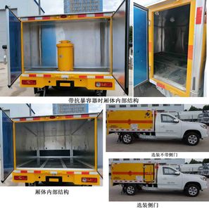 Hongyu  HYJ5030XQYSH Explosive equipment transport vehicle