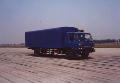 Beidi ND5100XXYBox transport vehicle