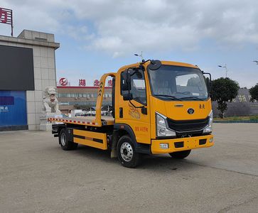 Zhuanli  ZLC5048TQZZ6 Obstacle clearing vehicle