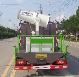 Huatong brand automobiles HCQ5073TDYBJ6 Multi functional dust suppression vehicle