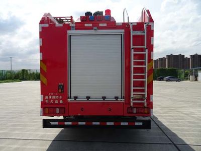 Guangtong Automobile MX5200GXFPM70 Foam fire truck