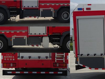 Guangtong Automobile MX5200GXFPM70 Foam fire truck