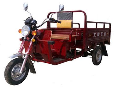 Baodiao Xiang BDX110ZH5Aright three-wheeled motorcycle 