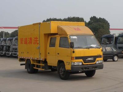 Huadong brand automobiles CSZ5040TQX Pipeline cleaning vehicle