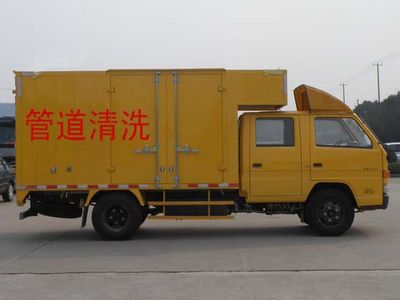 Huadong brand automobiles CSZ5040TQX Pipeline cleaning vehicle