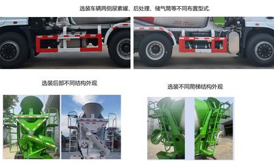 Wanshan  WS5251GJBG3B Concrete mixing transport vehicle