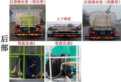 Zhonglian Automobile ZLJ5251GQXLZE4 Cleaning car