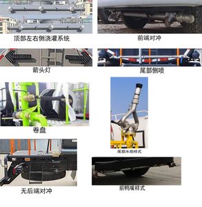 Dongfeng  EQ5185GQXSH6 Cleaning car