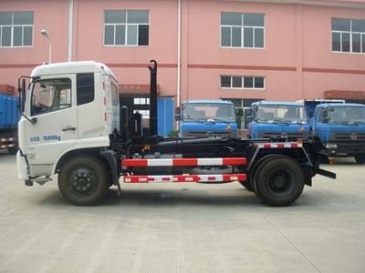 Baoyu  ZBJ5160ZXXB detachable container garbage collector 